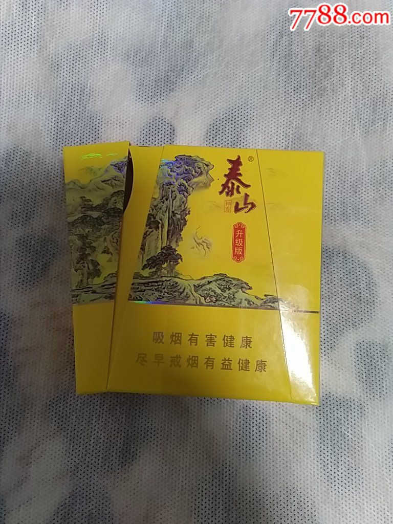 泰山神秀升级版非卖品3d_价格10元_第1张