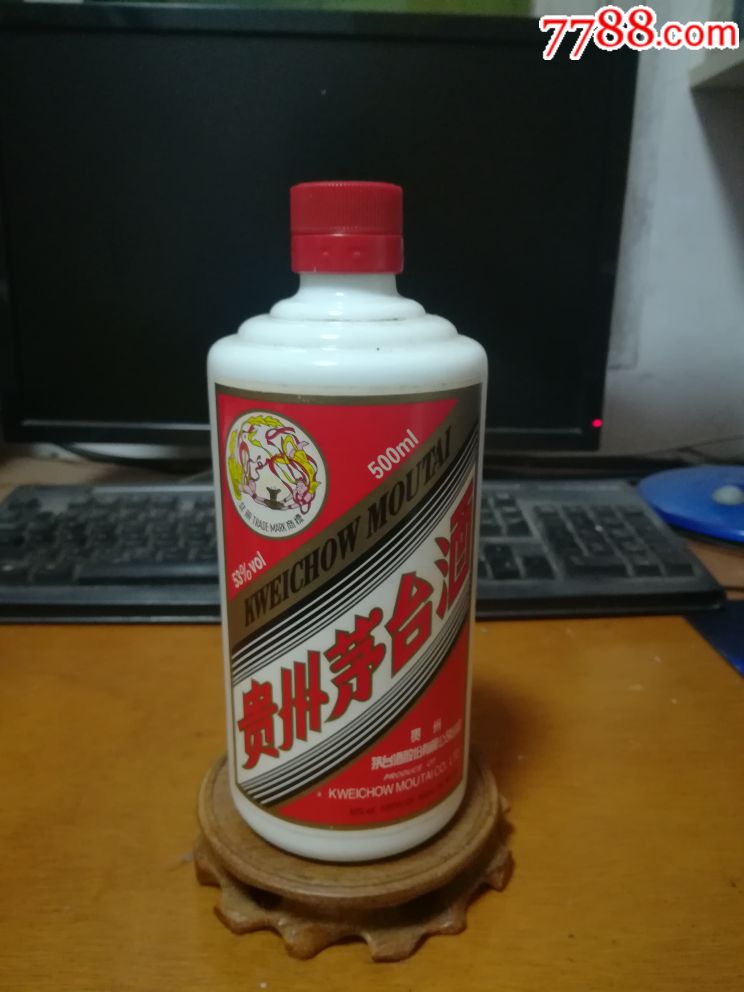 08年飞天茅台酒瓶