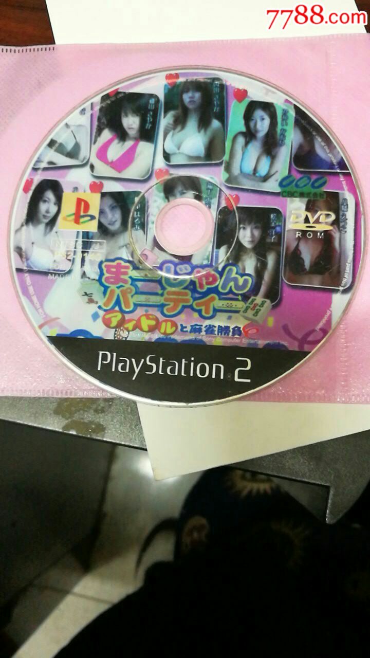 ps2游戏光盘二碟