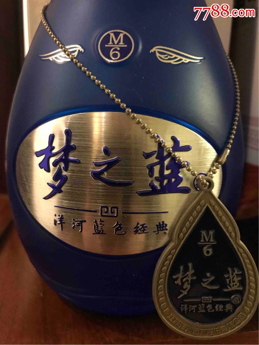 首页 拍卖 酒瓶 梦之蓝m6_酒瓶【连城老酒】