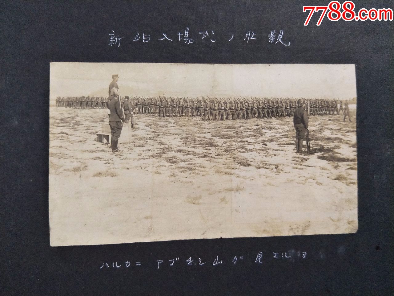 满洲出征纪念,黑龙江东京城守备队士兵个人影集共计106张照片,原版