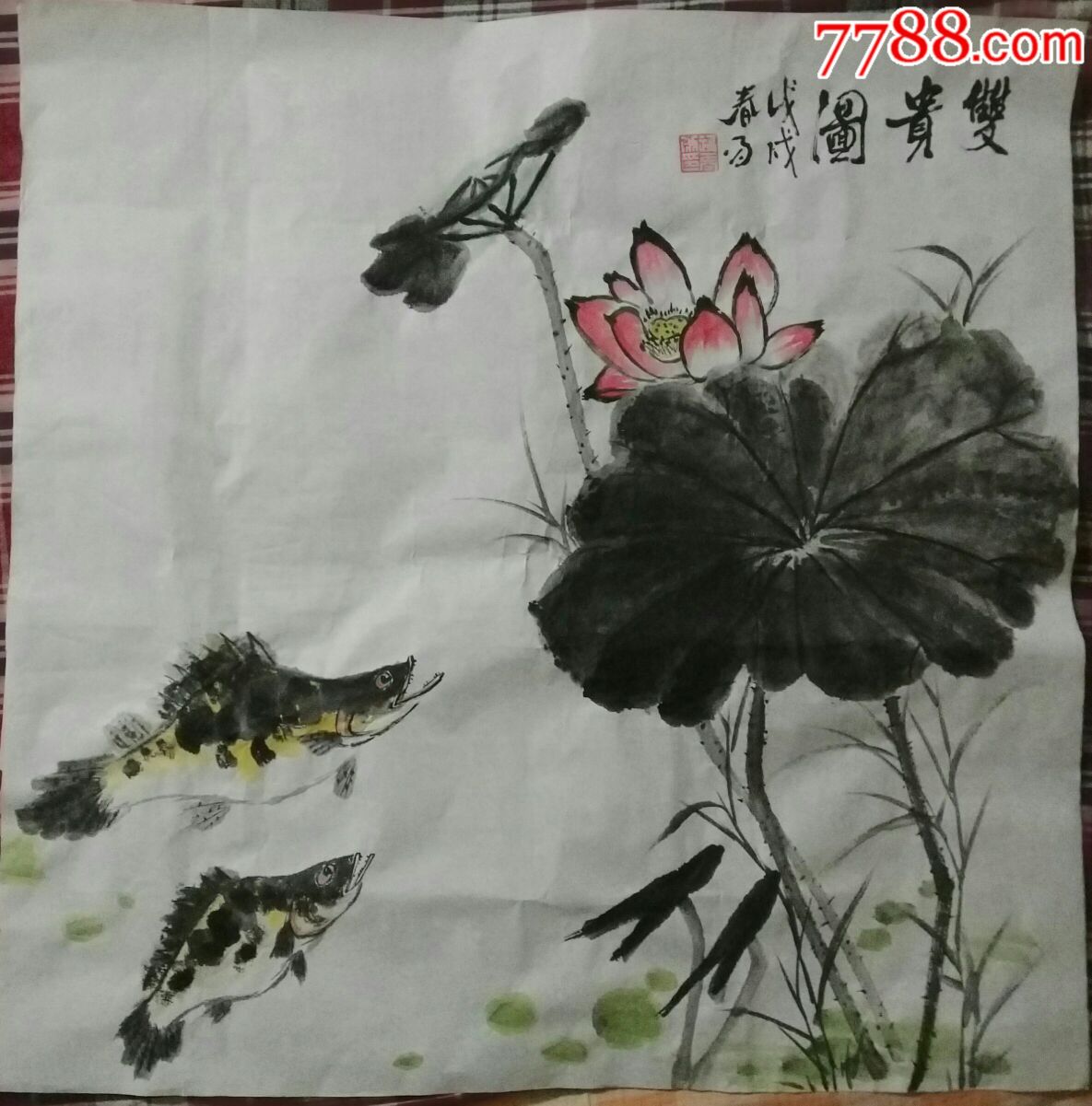 国画斗方荷花鳜鱼一一双贵图