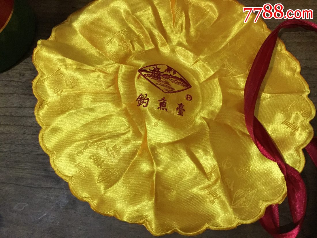 贵州茅台镇钓鱼台尚武酒(空酒瓶)