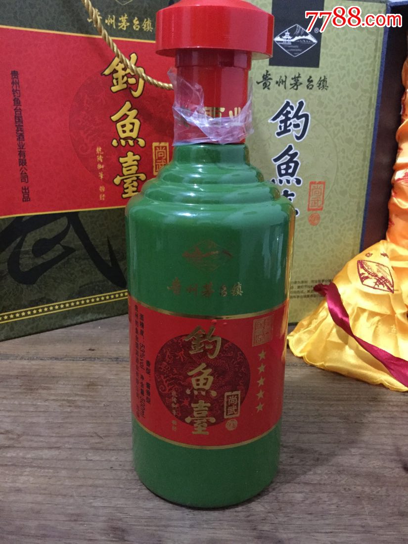 贵州茅台镇钓鱼台尚武酒(空酒瓶)