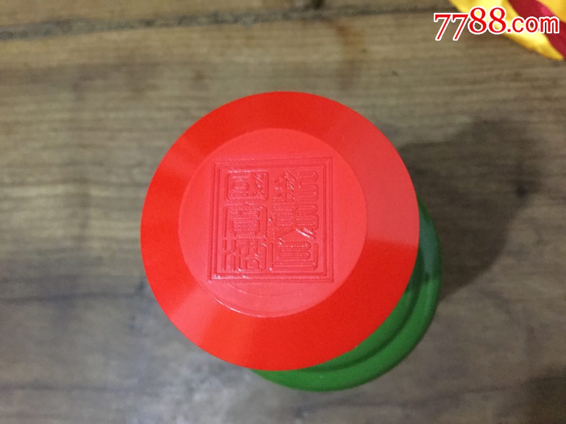 贵州茅台镇钓鱼台尚武酒(空酒瓶)