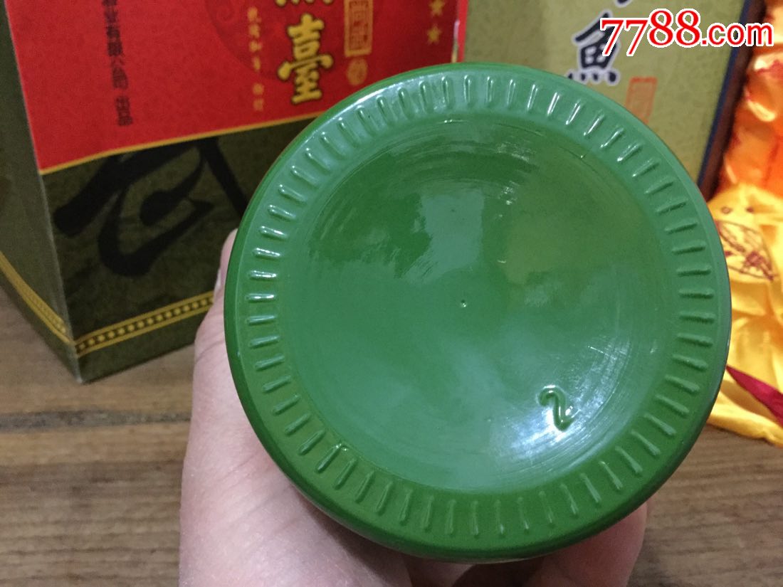 贵州茅台镇钓鱼台尚武酒(空酒瓶)