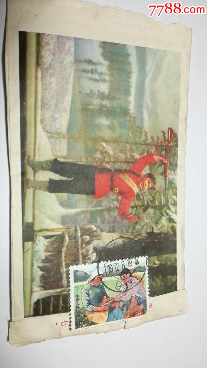 1972年重庆寄北京农林部美术信封贴赤脚医生