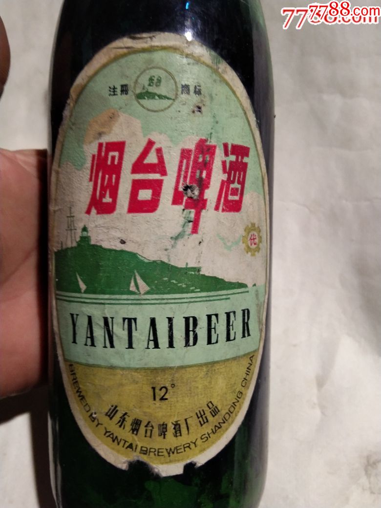 烟台啤酒瓶一个