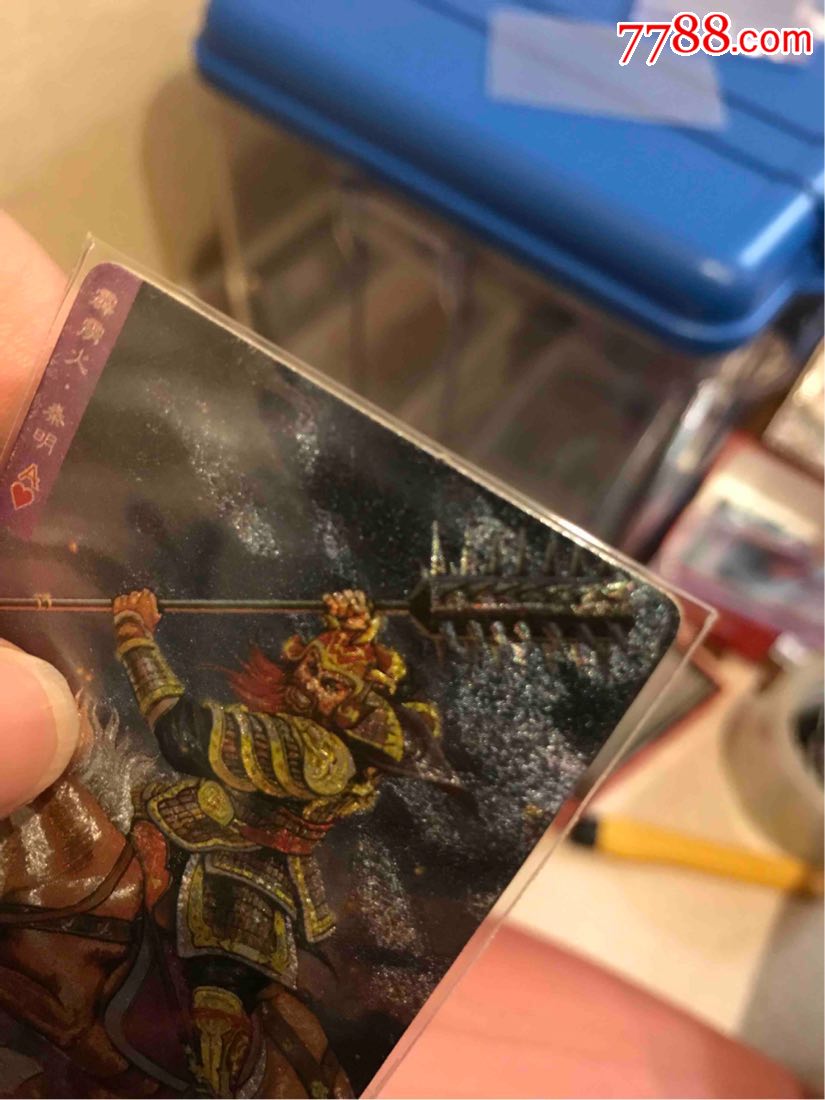 小浣熊水浒卡闪卡秦明