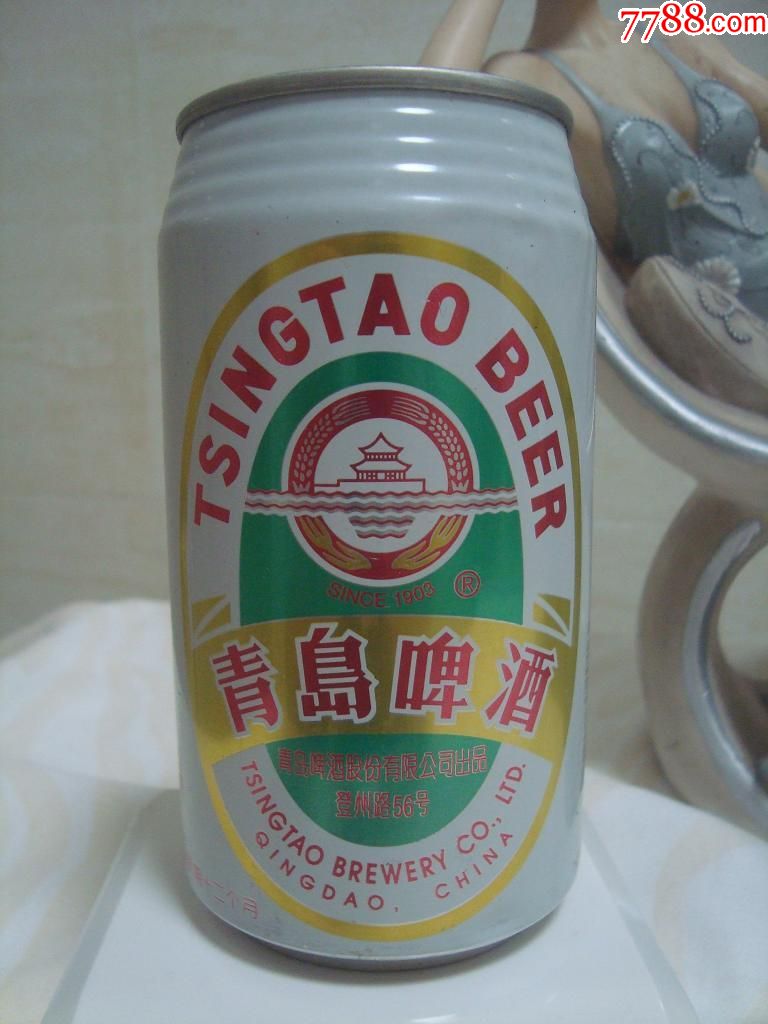 九十年代青岛啤酒股份有限公司出品的易拉罐啤酒一听