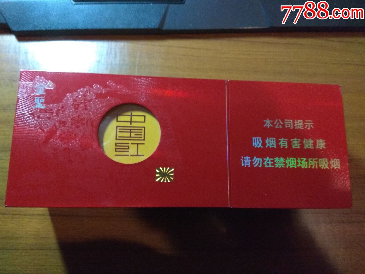 金圣中国红条盒