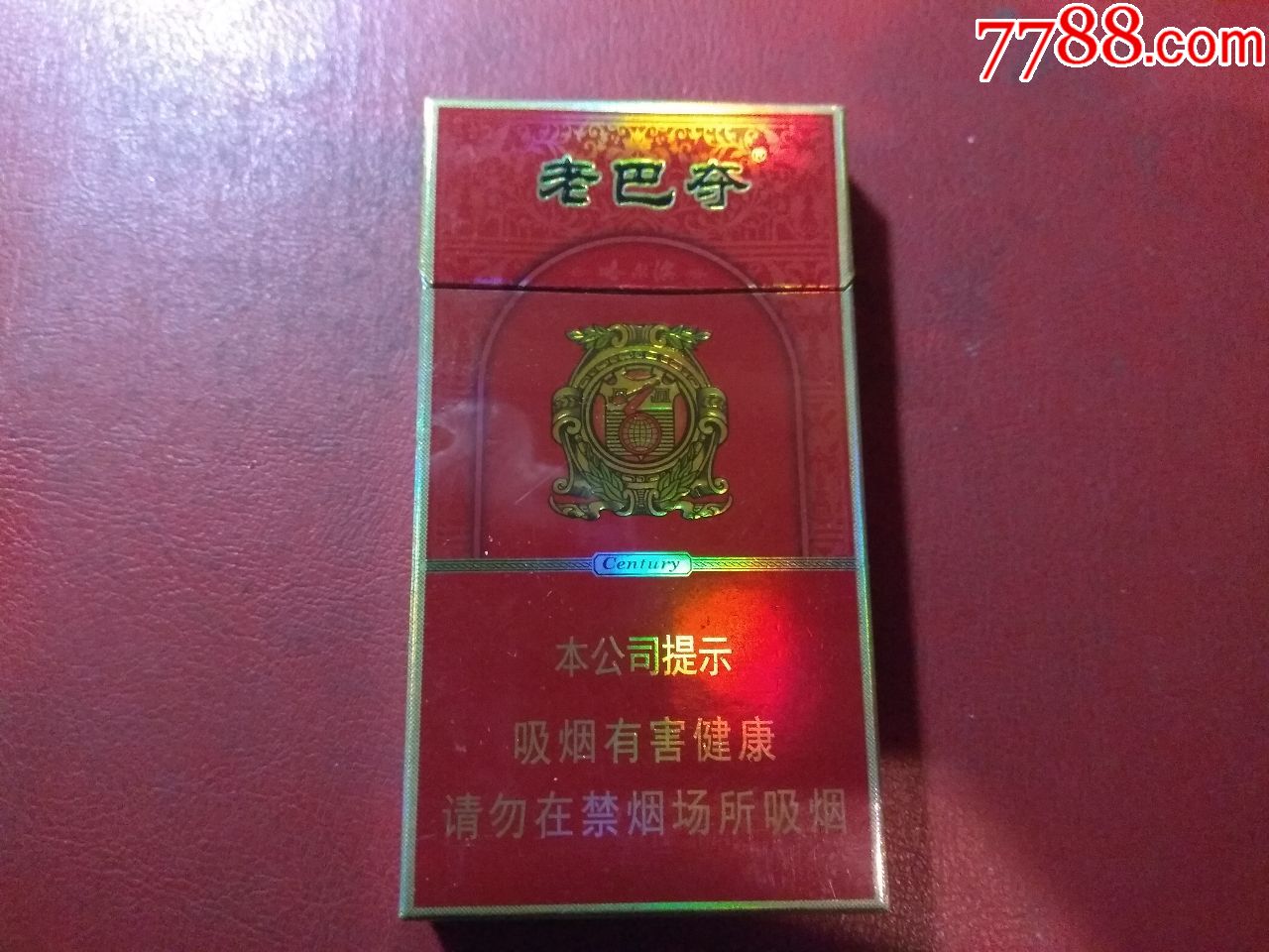 老巴夺细枝非卖品