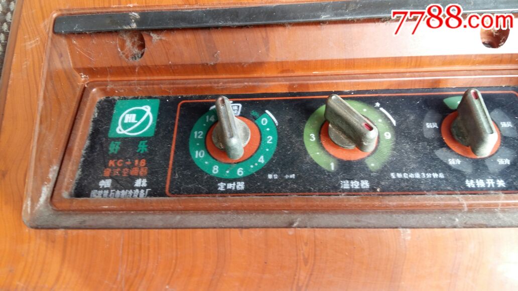 七八十年代黄石地方好乐牌空调