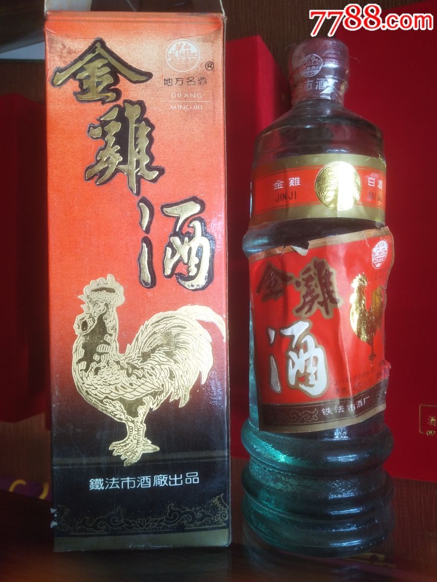 地方名酒~金鸡酒~配料无水