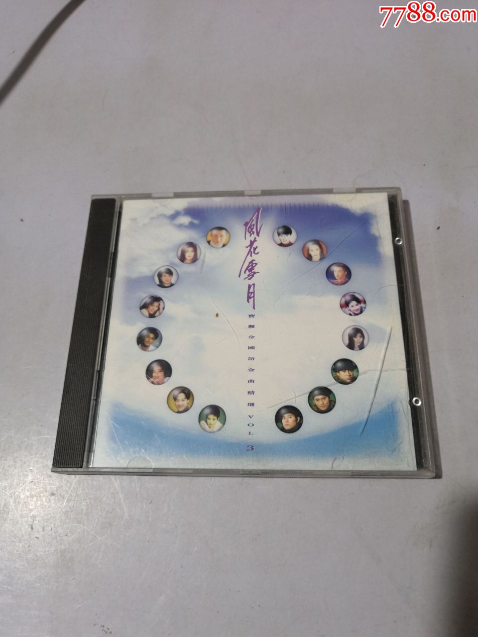 原版CD风花雪月宝丽金国语金曲精选3【原歌