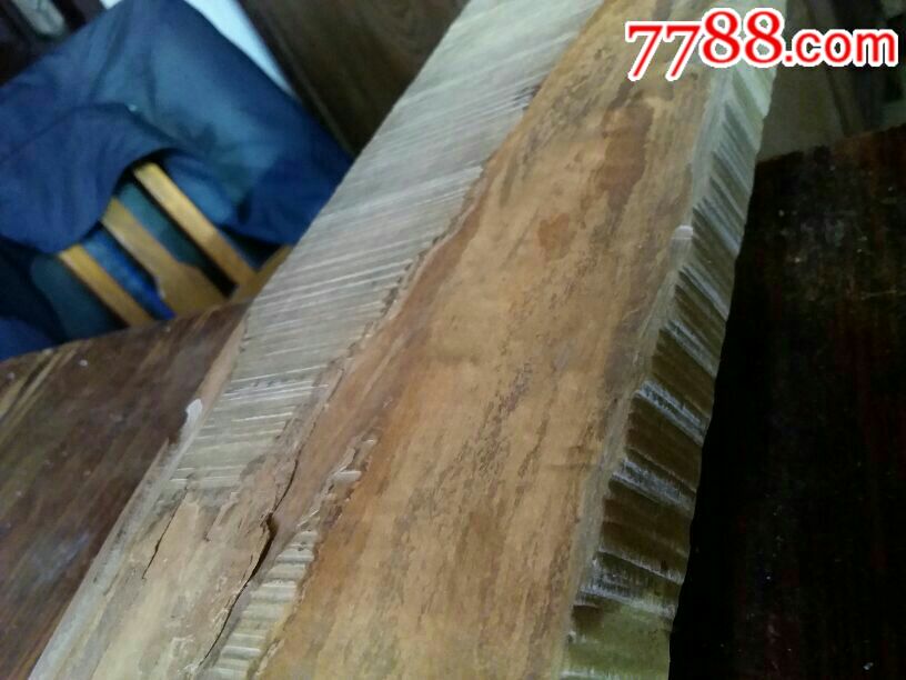 海南黄花梨老料&原木板(油梨)