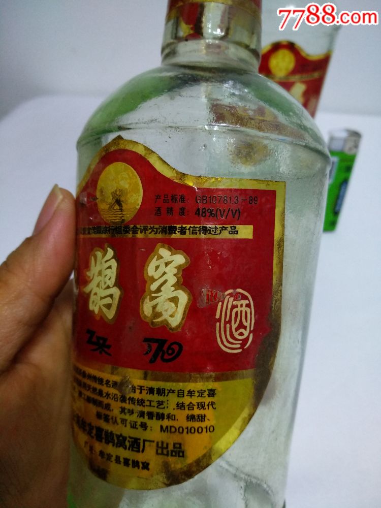 云南彝州牟定鹊泉喜鹊窝酒,空酒瓶空瓶老酒瓶子2个合拍