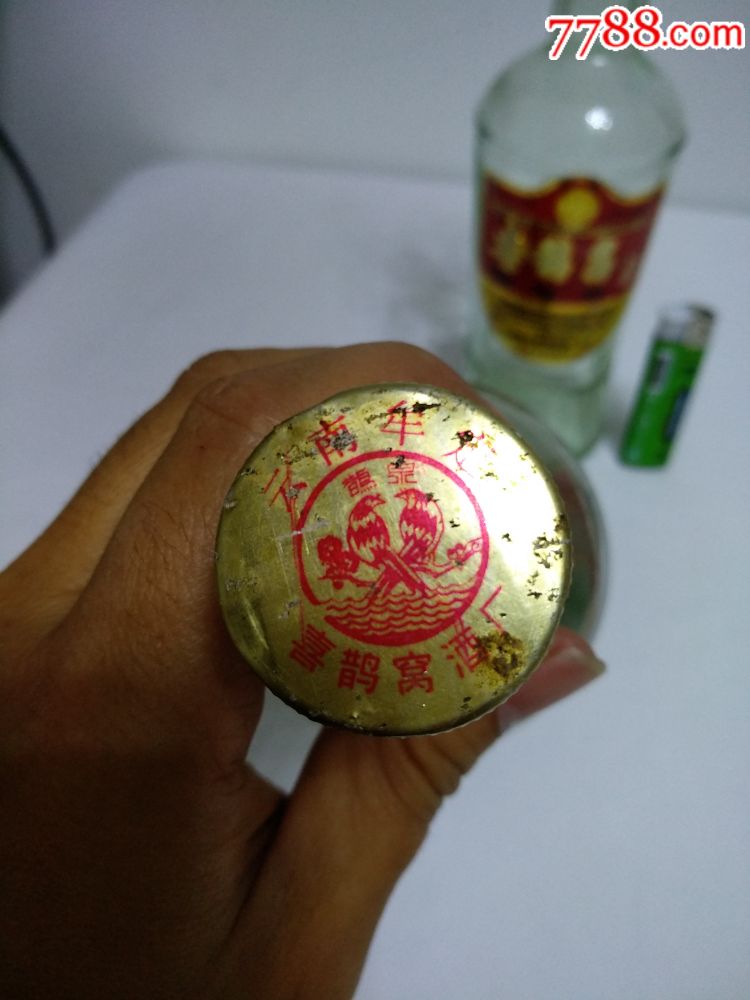 云南彝州牟定鹊泉喜鹊窝酒,空酒瓶空瓶老酒瓶子2个合拍