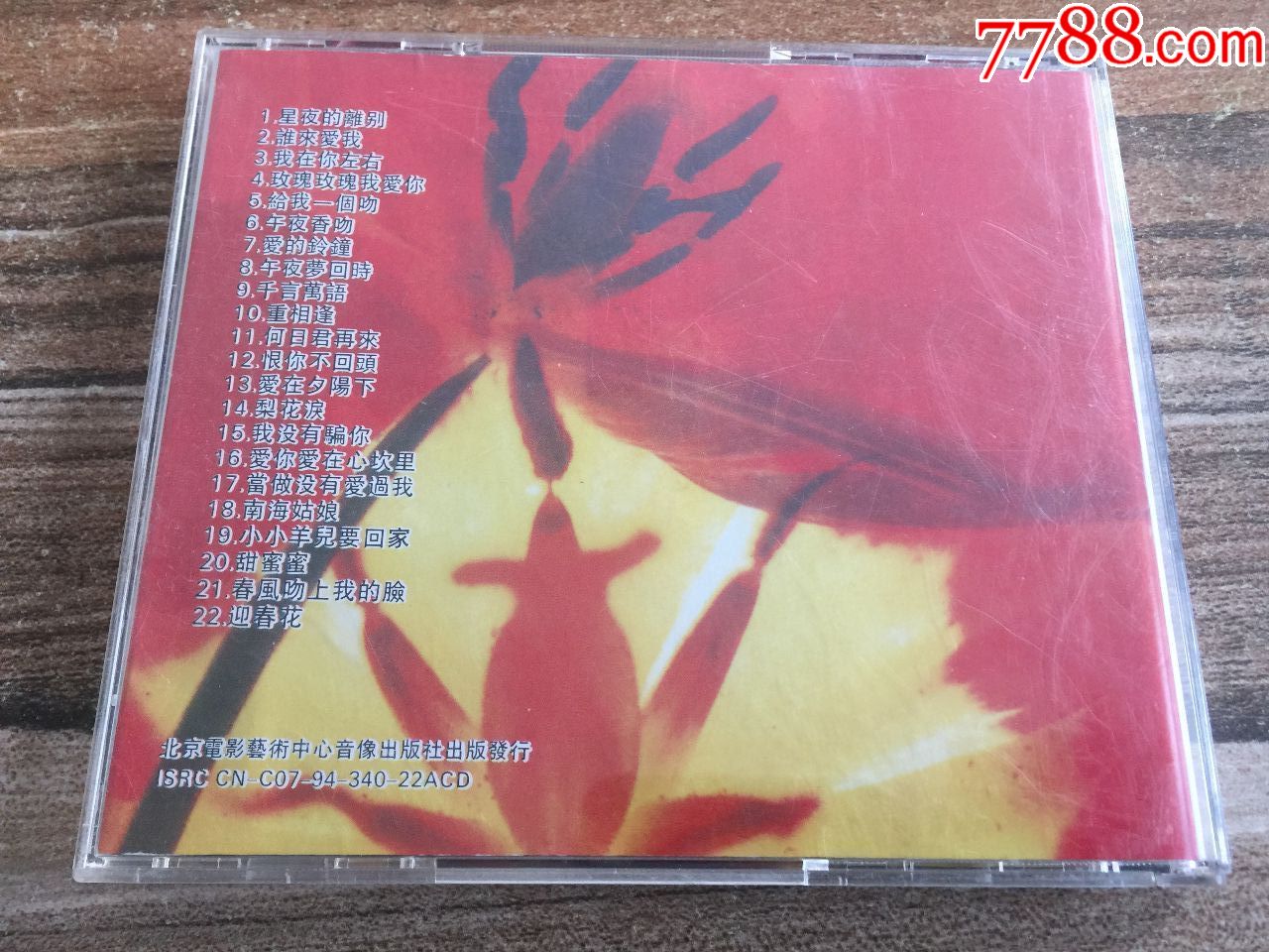 怀旧情怀-经典老歌