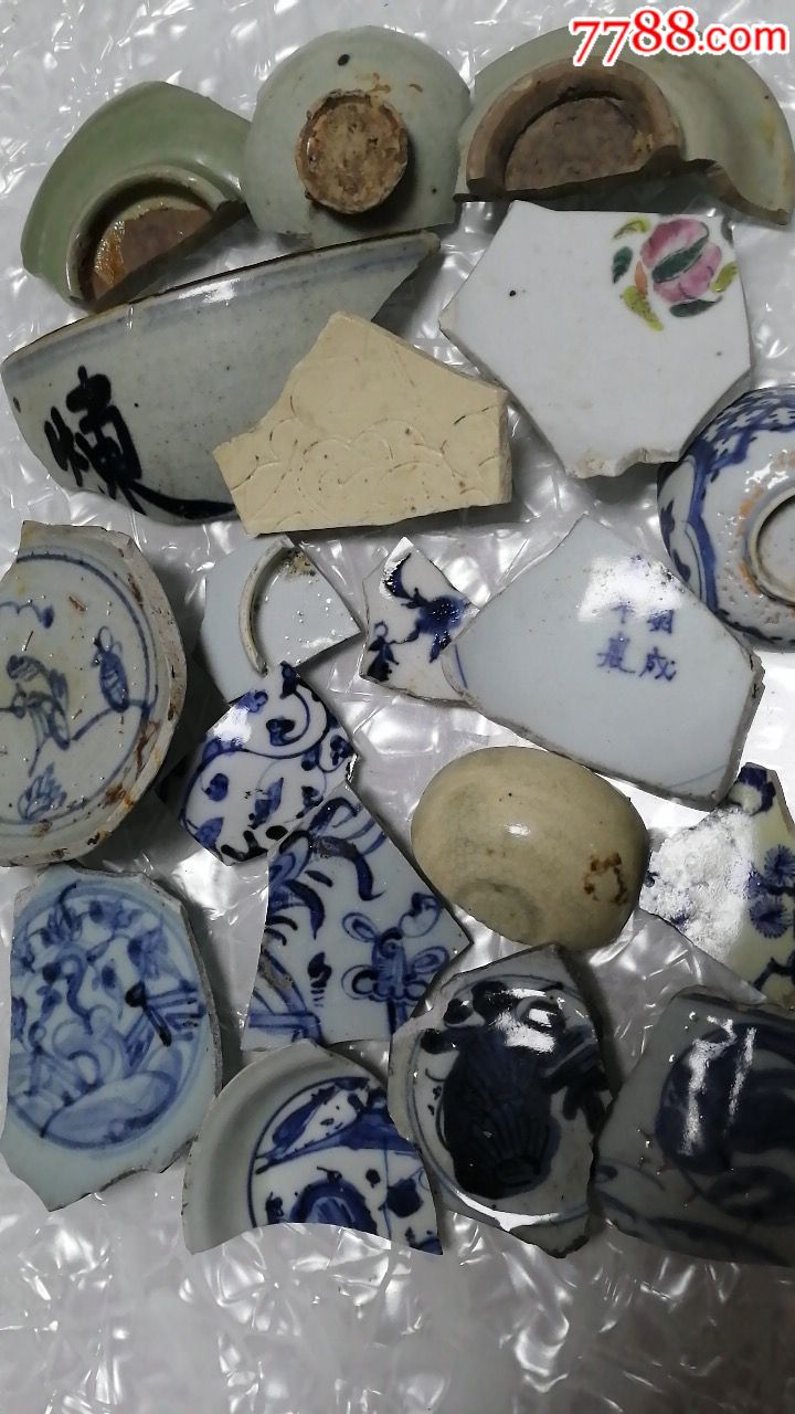 出土古瓷片一堆