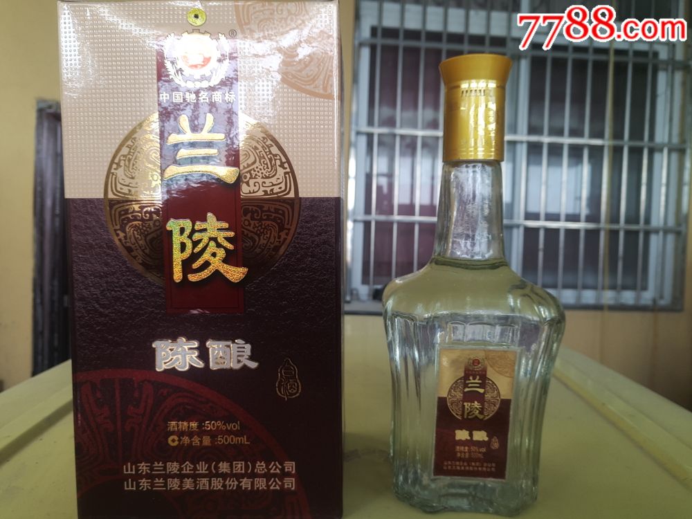 50,2006年产兰陵特酿酒一箱,整箱6瓶