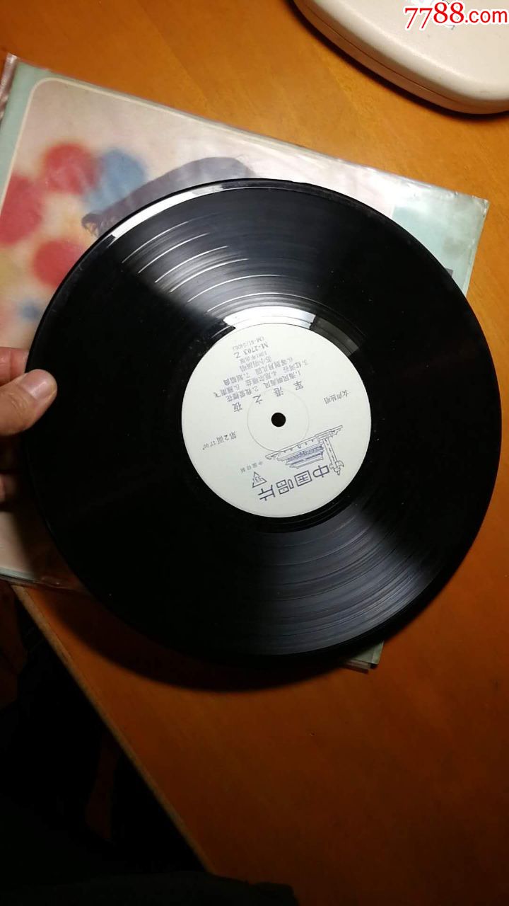 33转12寸唱片:歌曲《军港之夜》