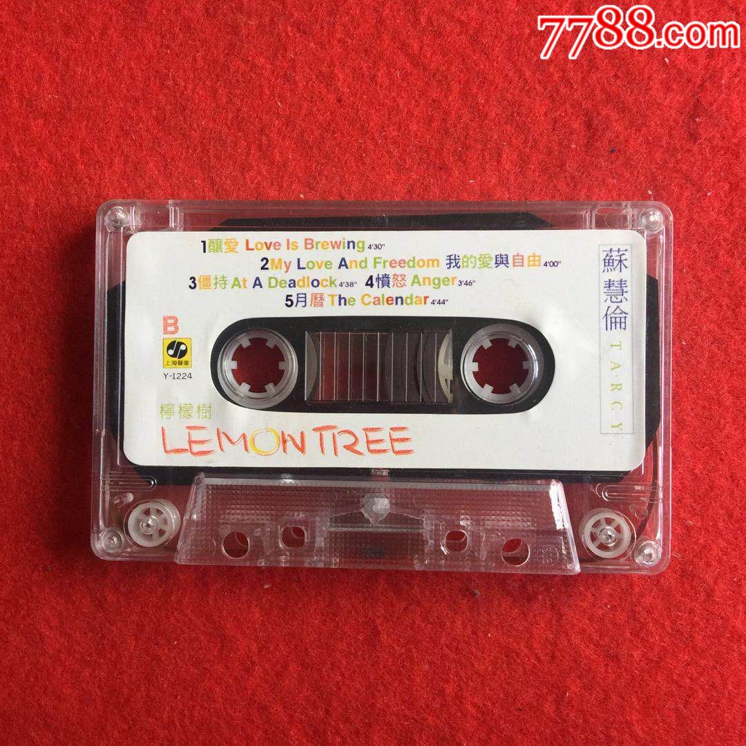 国语卖座舞曲大碟