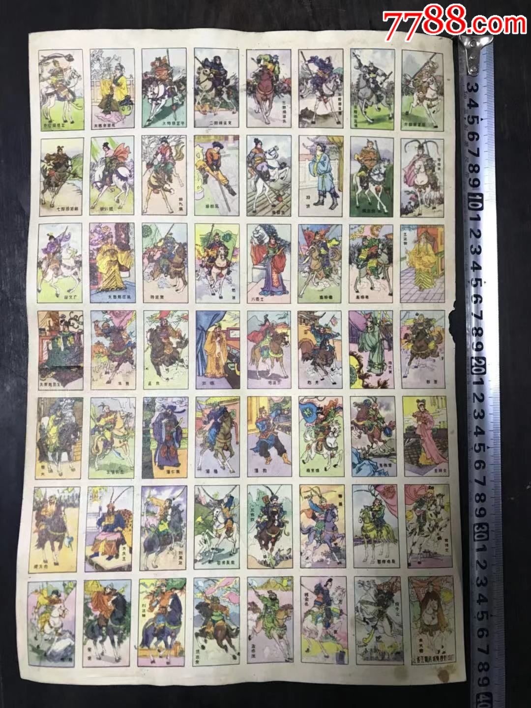 画片_价格5元【东方红大郭】_第1张