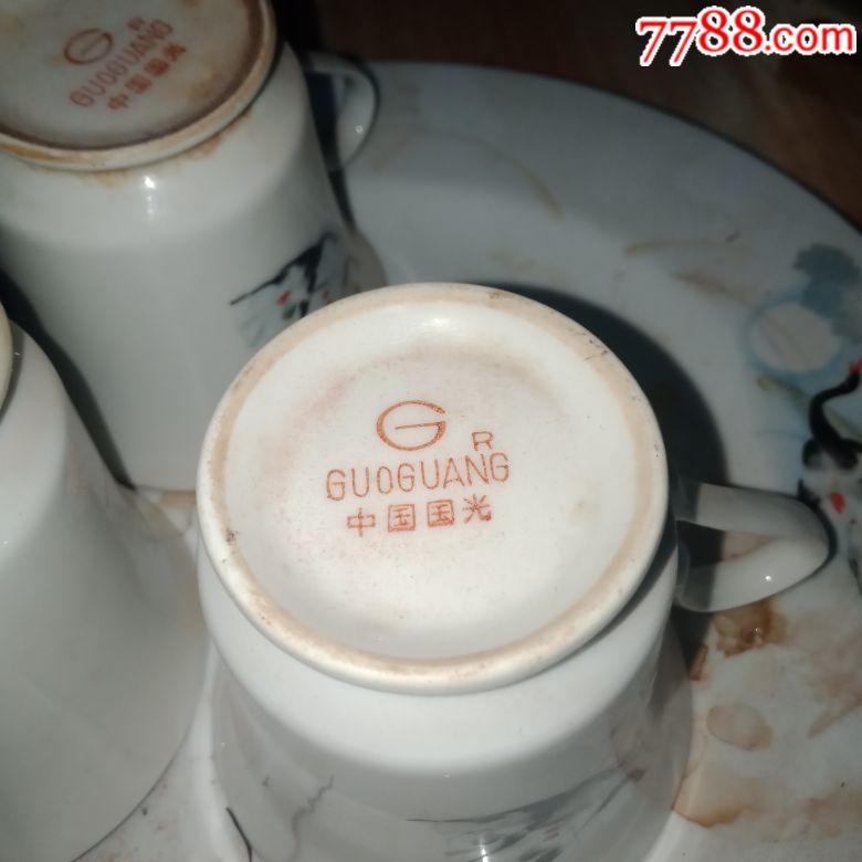 中国国光瓷器,茶具一套,壶,杯,盘,仔细看图拍