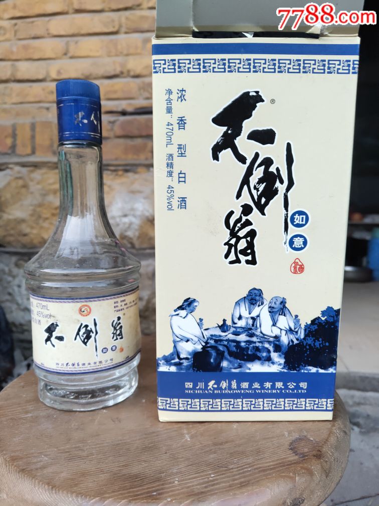 不倒翁酒,原箱5瓶拍_价格188元_第15张