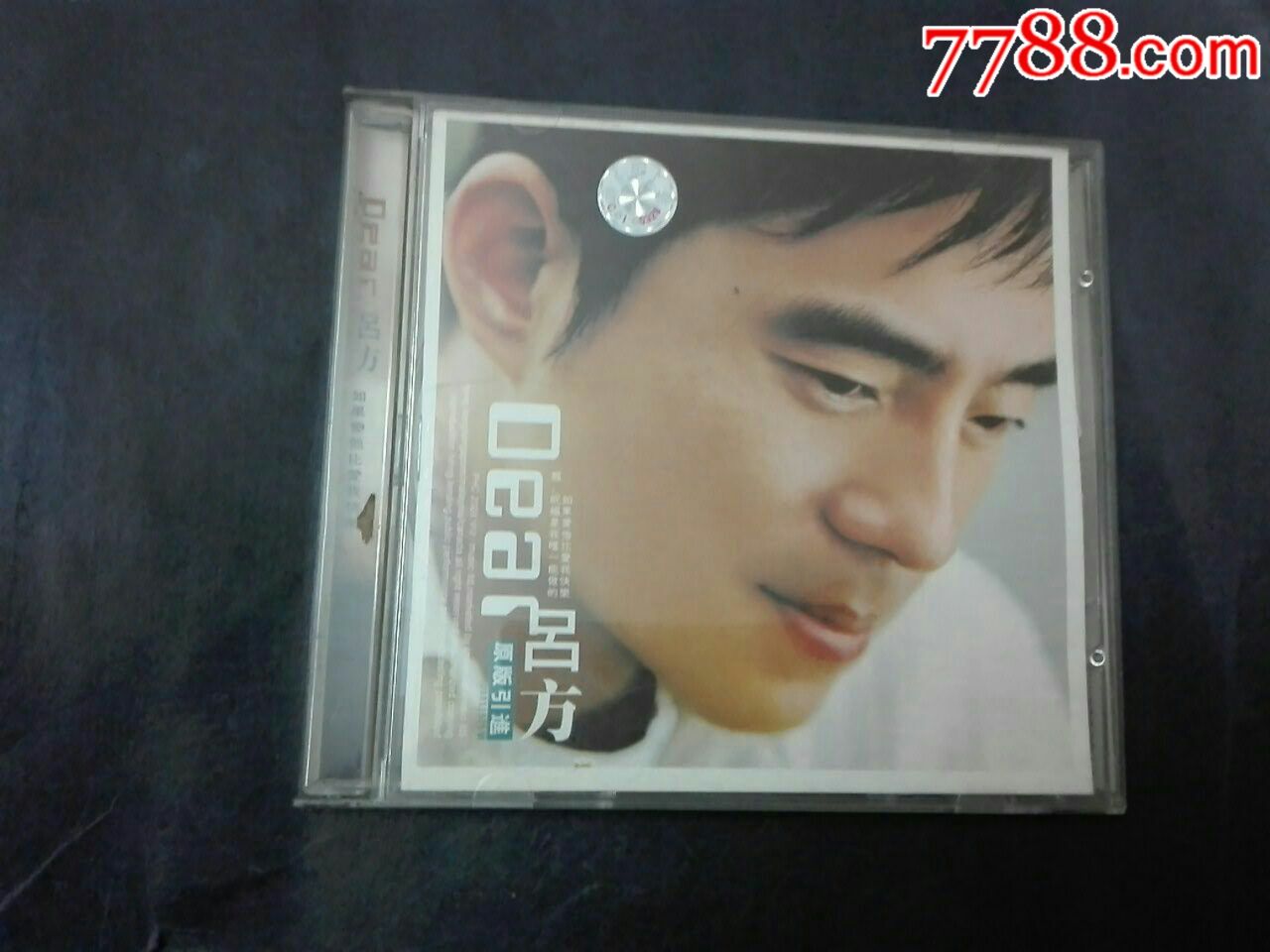 吕方,g401
