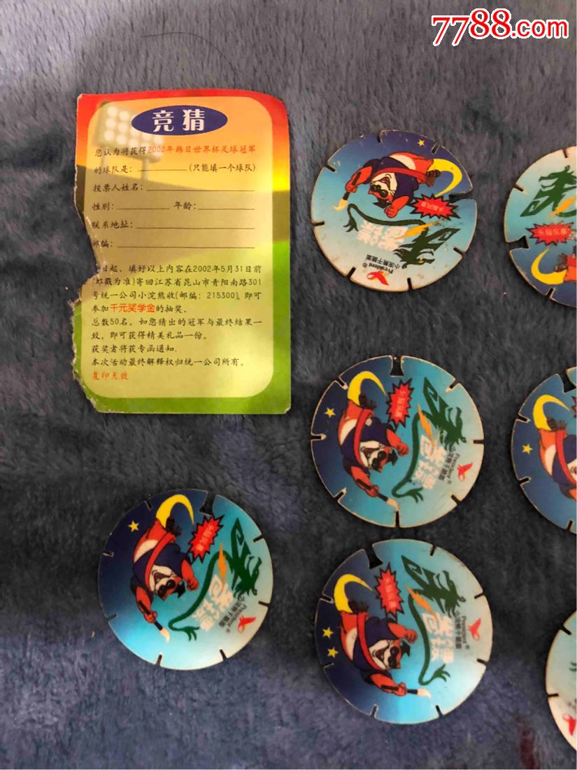 小浣熊圆卡,美年达神奇宝贝