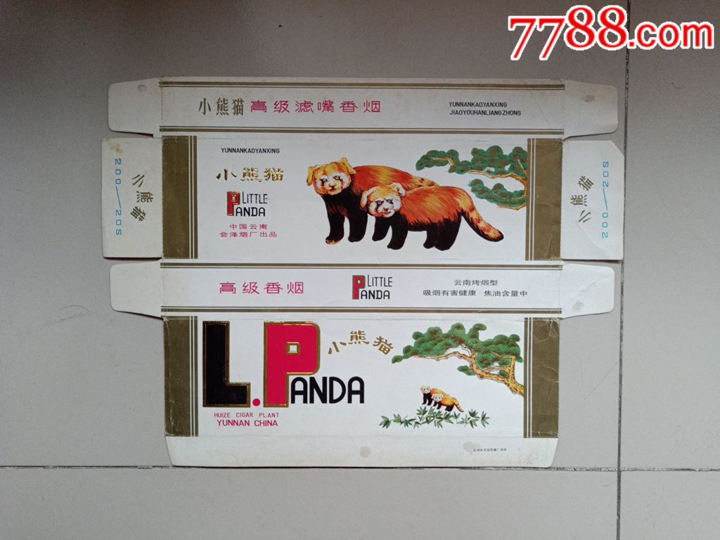 小熊猫,中国云南会泽卷烟厂出品,品相如图按图发货!_价格10元_第1张