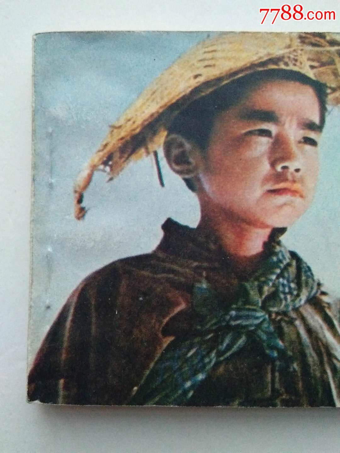 小兵张嘎