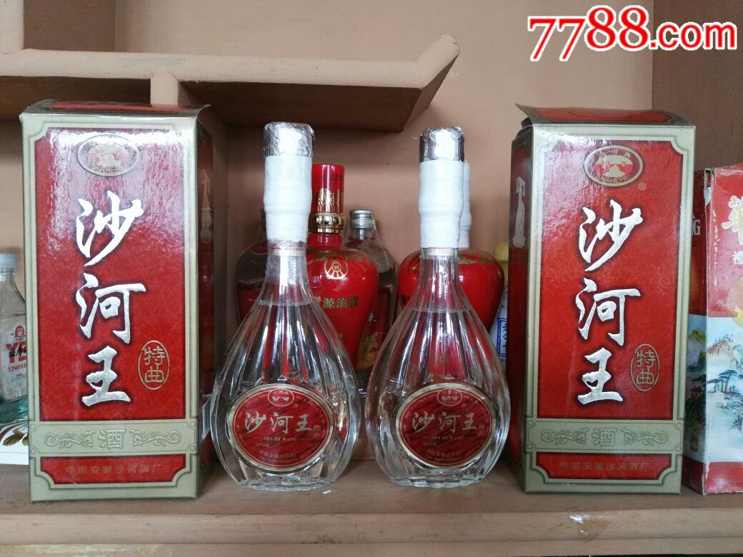完美沙河王一对