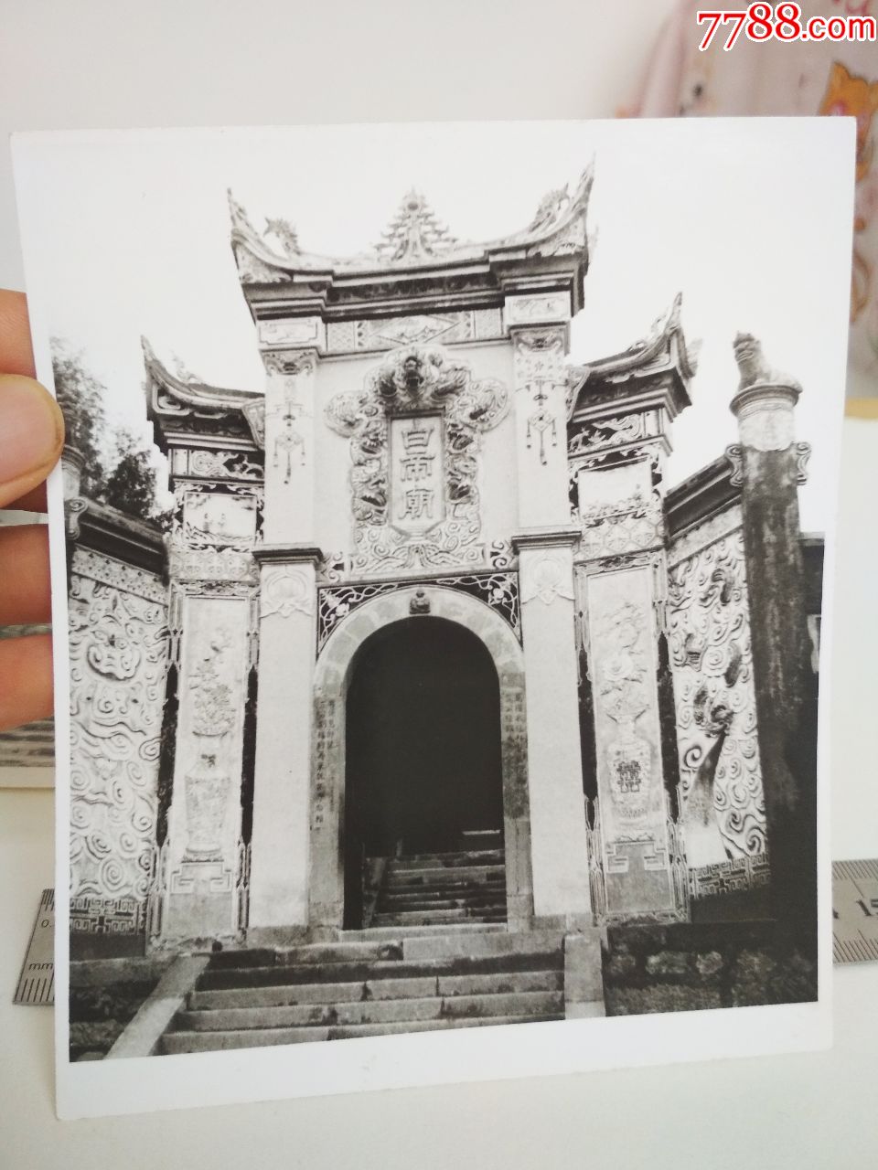 长江三峡之白帝城与依斗门老照片