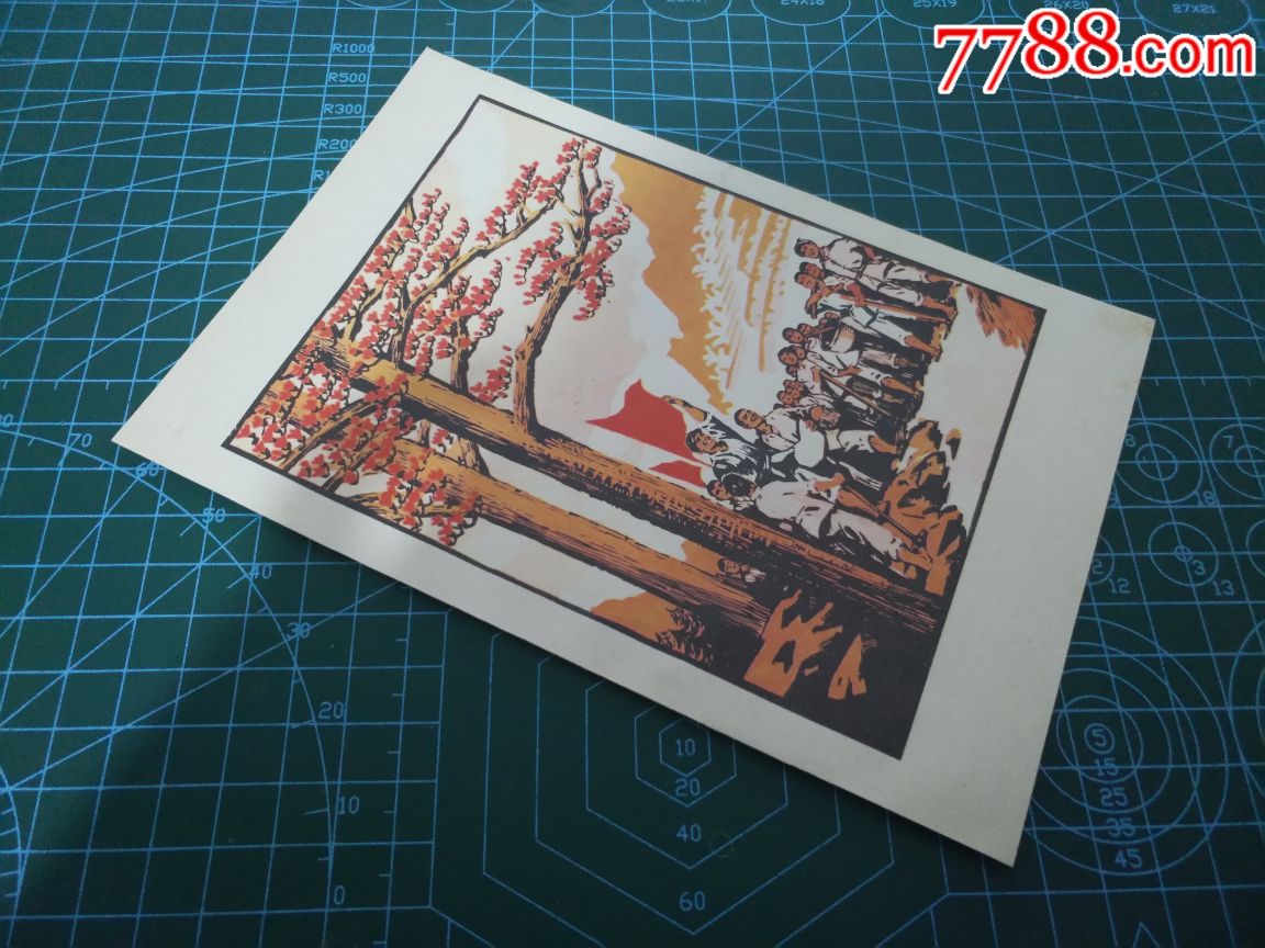文革宣传画老版画印刷品农业学大寨保老保真