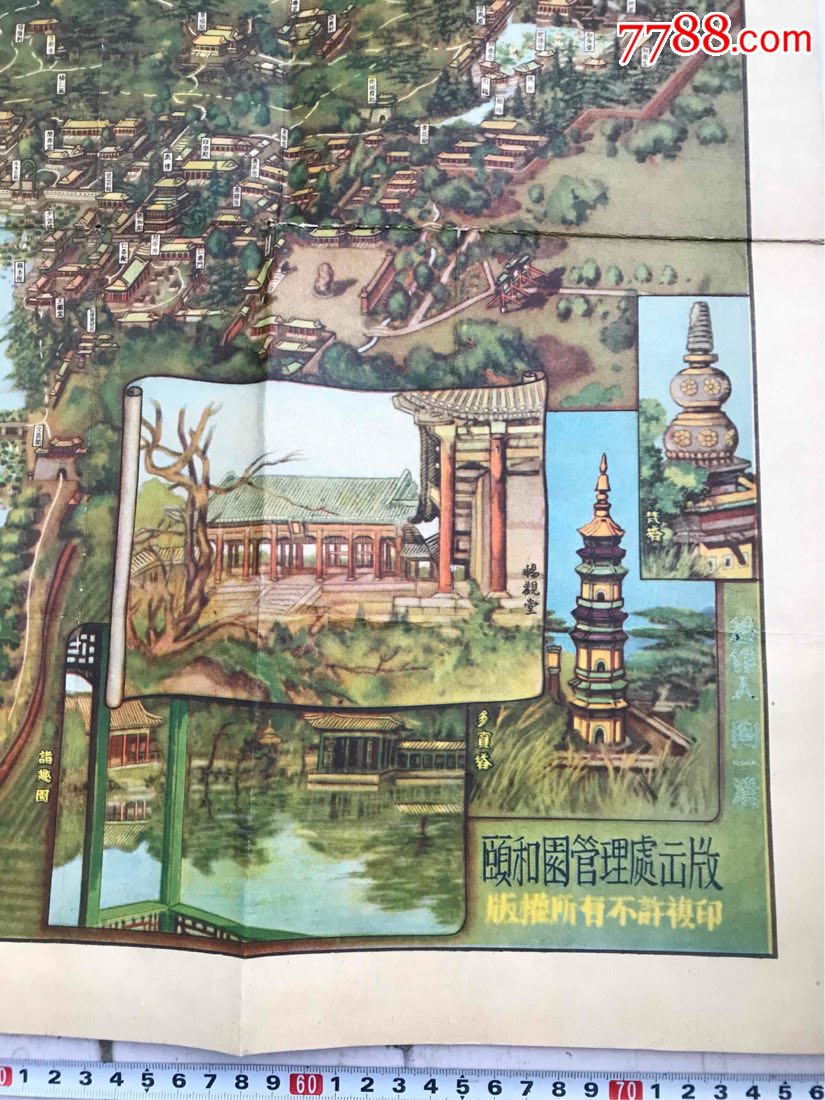 老北京颐和园万寿山挂图