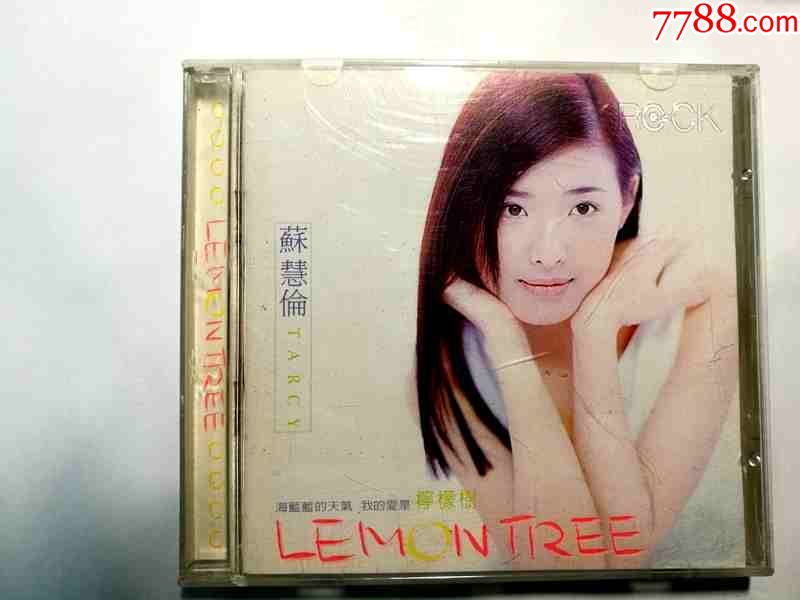 苏慧伦-柠檬树【台湾滚石唱片96年出版cd】