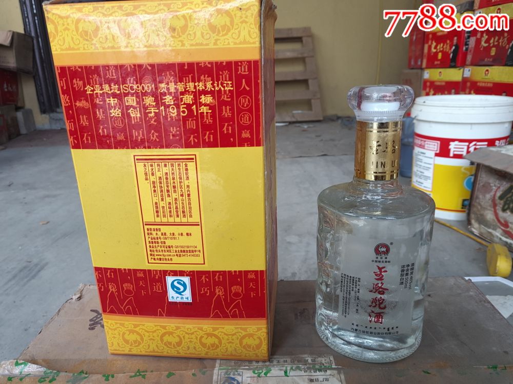 内蒙古金骆驼酒一箱,整箱6瓶拍_价格150元_第2张