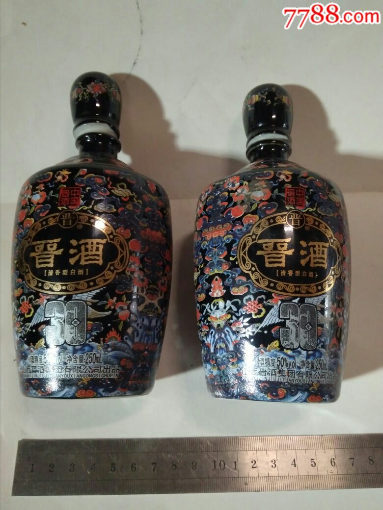 晋酒酒瓶2只带原盒-价格:1.0000元-zc19071539-酒瓶