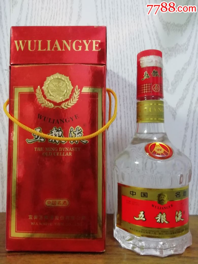 2000年39度五粮液,看最后一图有瑕疵