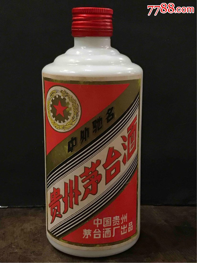 1990年茅台酒