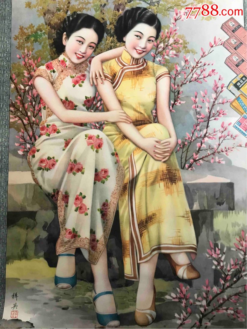 民国美女广告画民国上海大药房广告宣传画纪念年画上海太和大药房广告