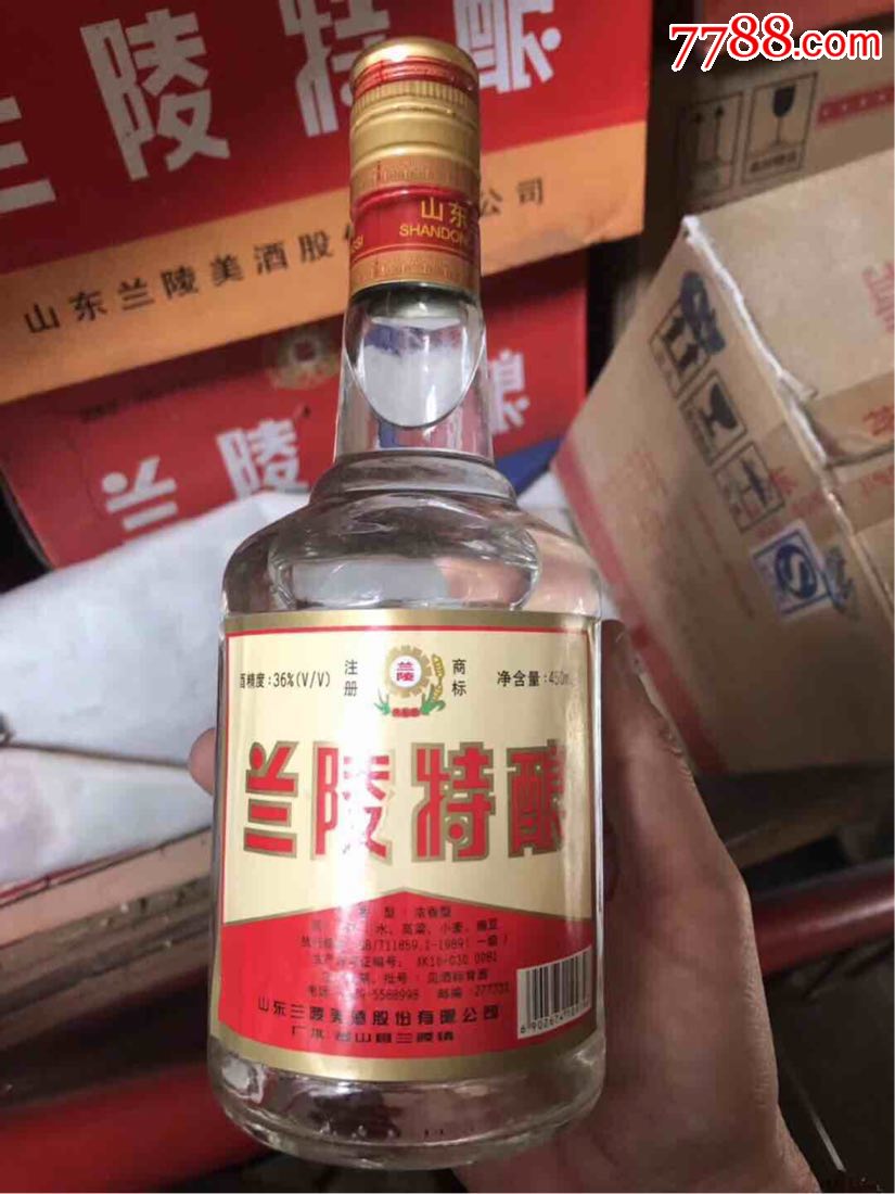 兰陵特酿_价格18元_第4张