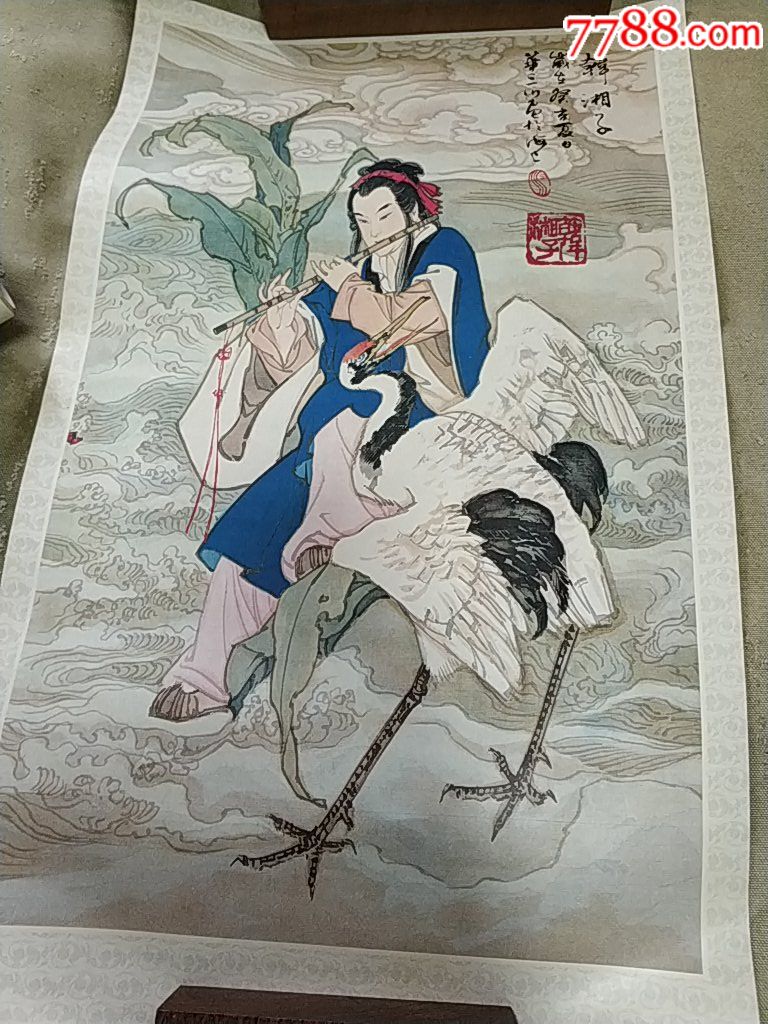 老年画,宣传画八仙一套八张58cmx34cm