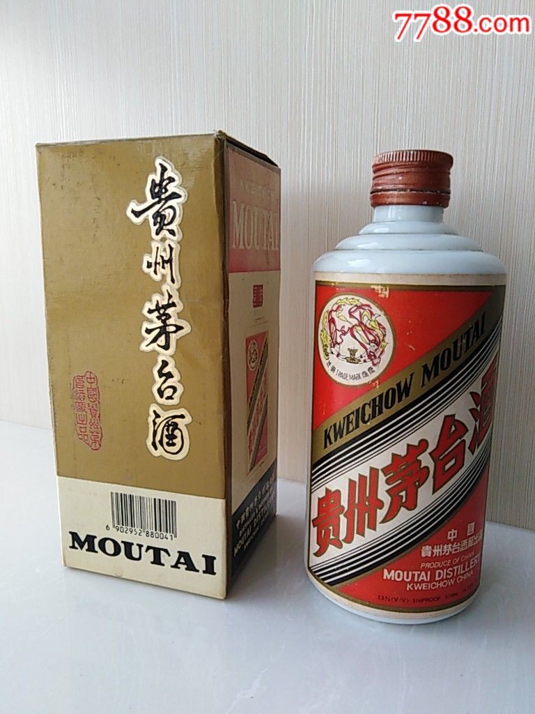 1993年茅台酒瓶带包装盒