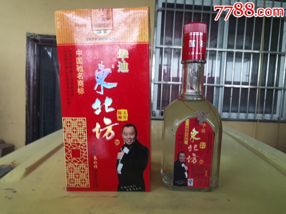 2008年产年东北坊酒一箱,整箱12瓶_价格65元_第1张