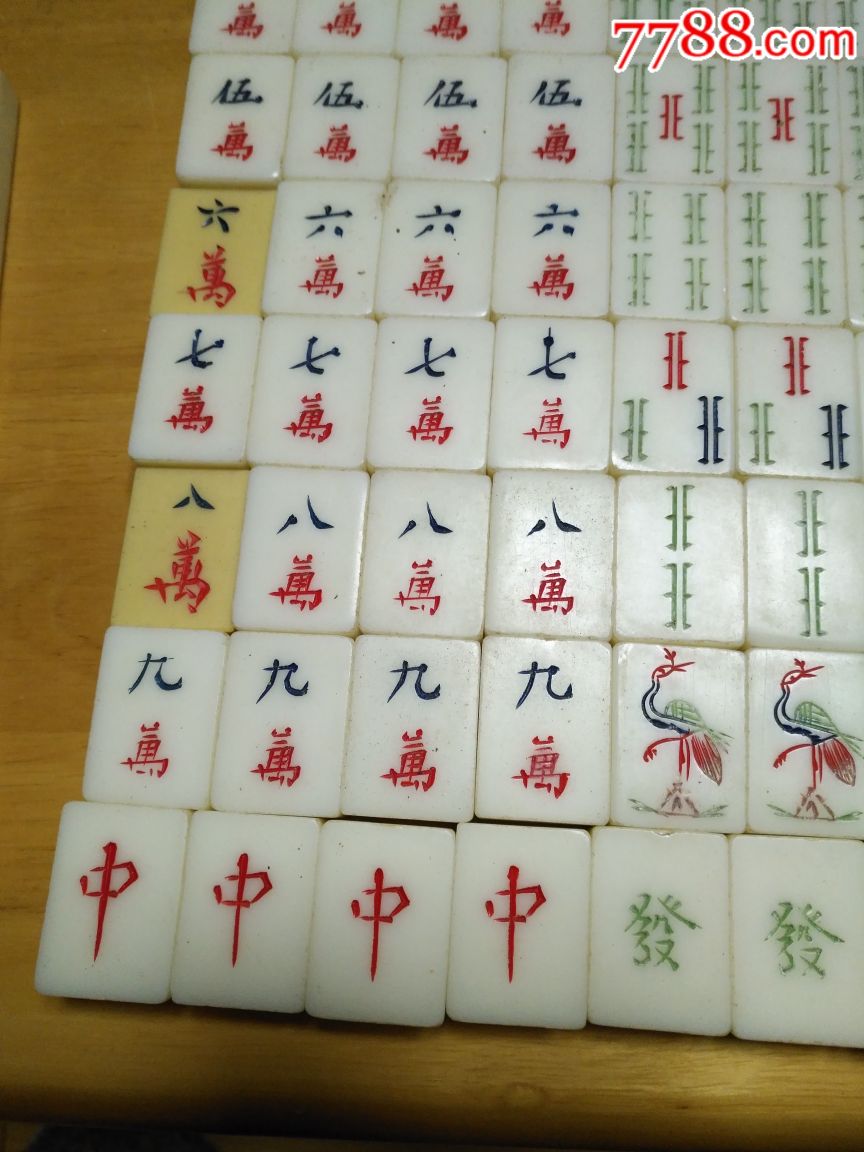 老象*白麻将120张(6万8万配)