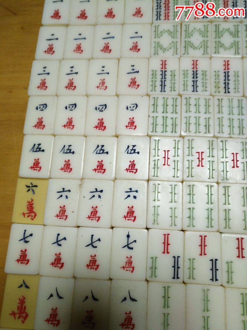 老象*白麻将120张(6万8万配)